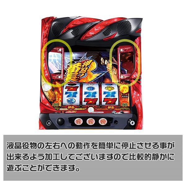 押忍！サラリーマン番長 不要機 データカウンター 防音マット付き 押忍