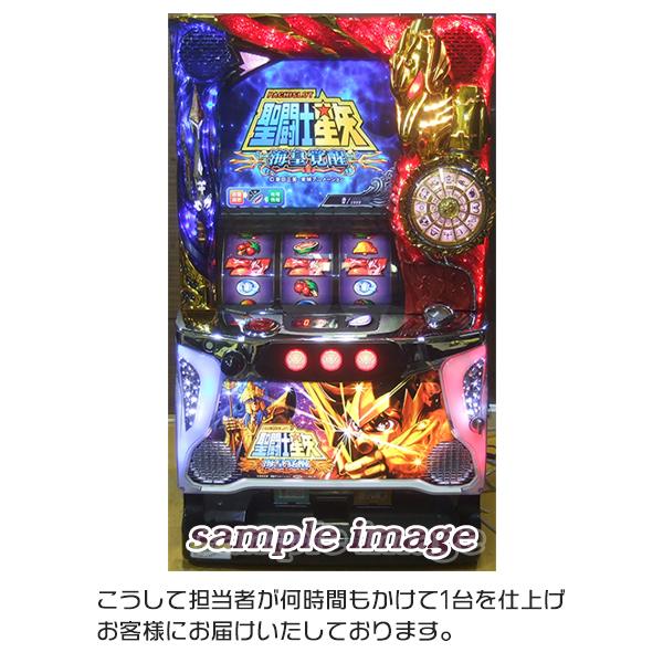 聖闘士星矢〜海皇覚醒〜 実機 安心セット メダル500枚+ドル箱付 OPにて
