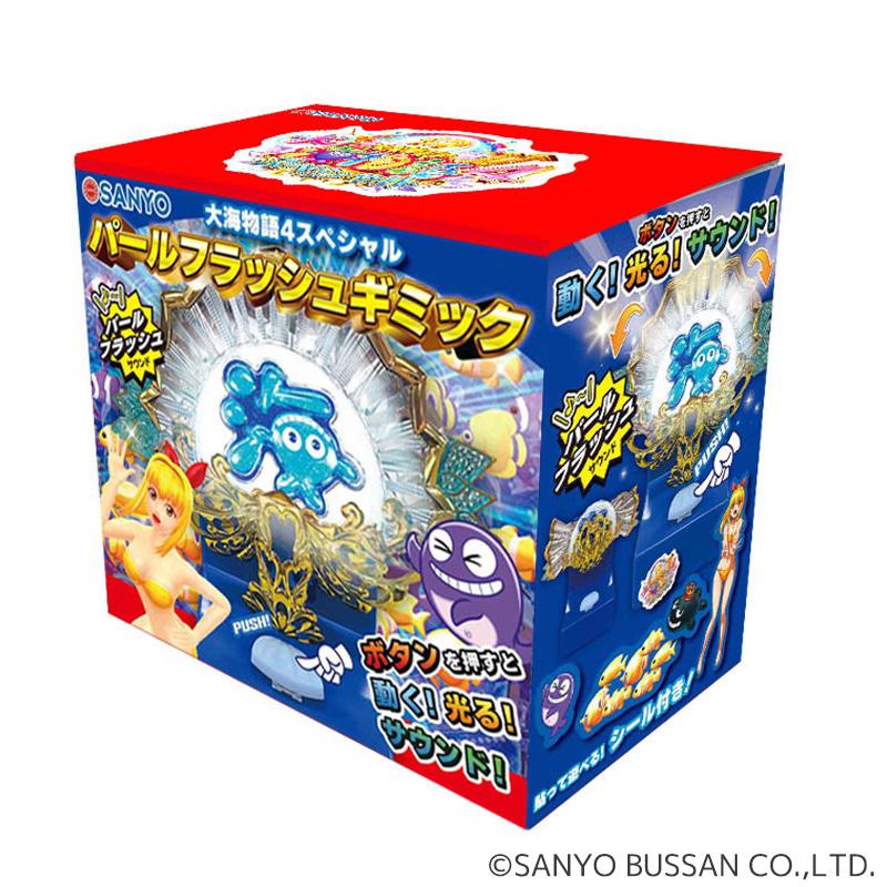 SANYO 大海物語4 SP パールフラッシュ ギミック 20cm / パチンコ