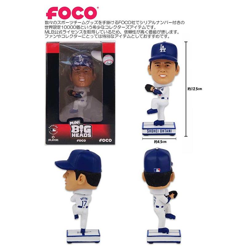 FOCO 22108（ロサンゼルス・ドジャース 大谷翔平 ミニビッグヘッド