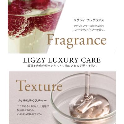 Kracie（クラシエ） リグジィ ミストローション リフトエッセンス