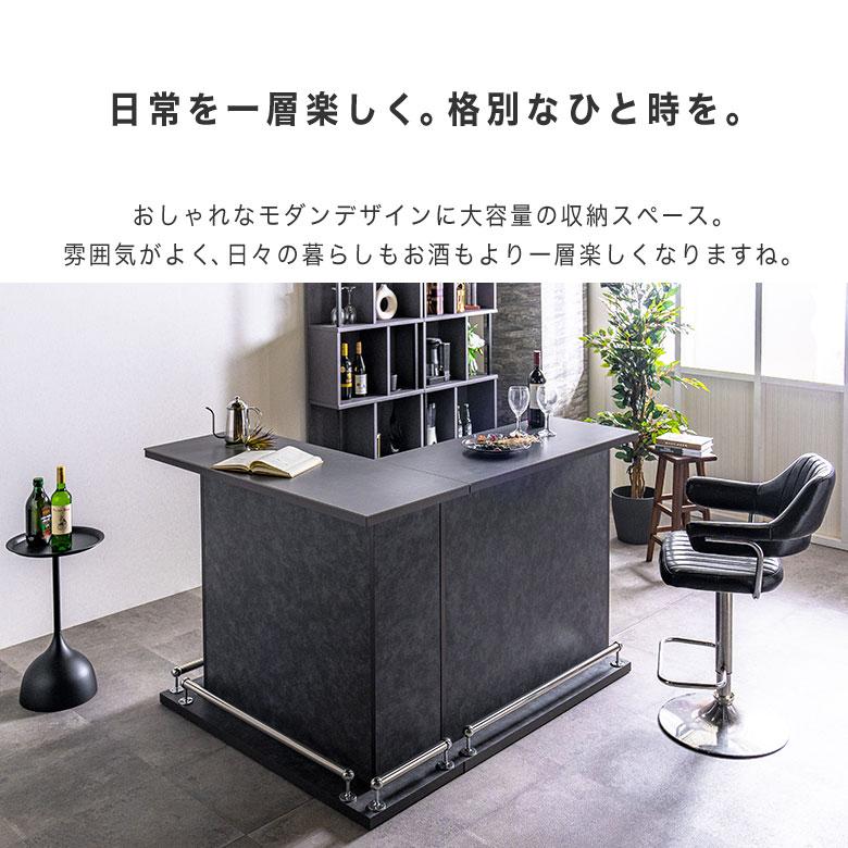 バーカウンター テーブル カウンターテーブル セット L字 受付台