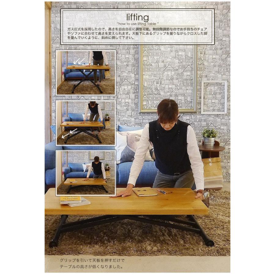 昇降式テーブル リフトテーブル 北欧 おしゃれ 木製 昇降テーブル ガス