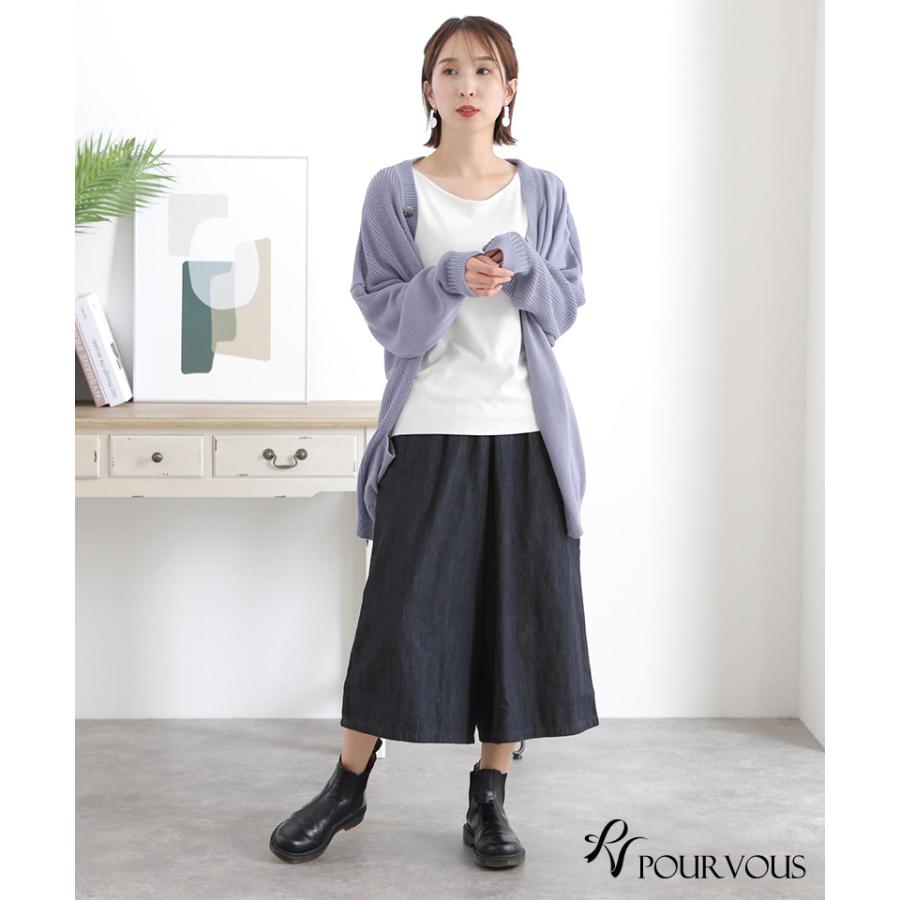 PourVous（プールヴー） スカンツ きれいめ ガウチョパンツ レディース