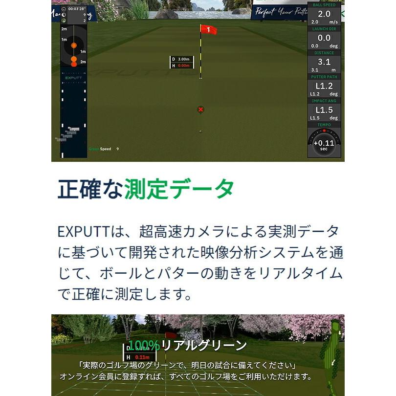 エクスパット ゴルフパッティング シミュレーター EXPUTT RG エックス