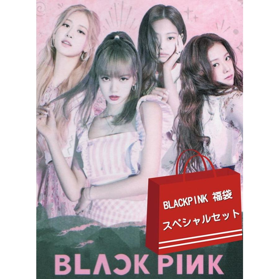 BLACKPINK ブラックピンク グッズ 福袋 スペシャルセット メンバー