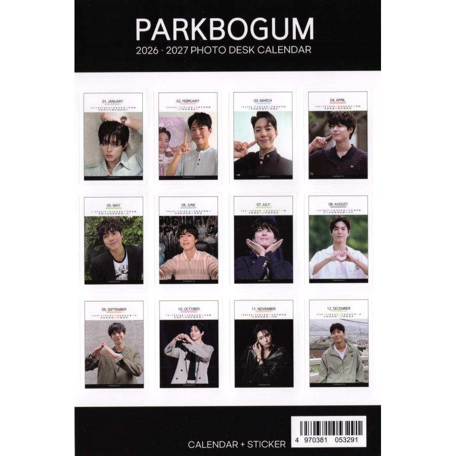 パクボゴム グッズ 卓上 カレン ダー (写真集) 2026~2027年 (2年分) +