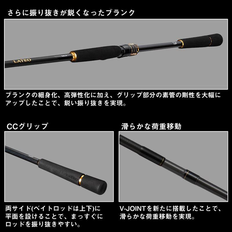 DAIWA（ダイワ） シーバスロッド 24 ラテオ 100MH・K【大型商品】【同