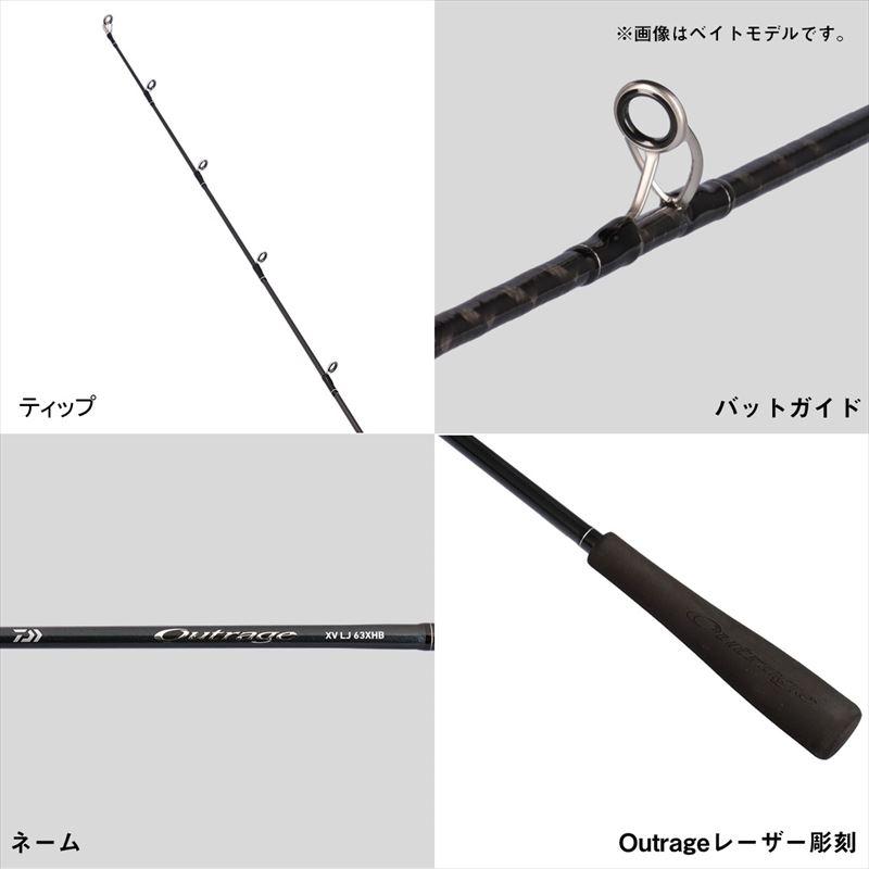DAIWA（ダイワ） ジギングロッド 25 アウトレイジ XV LJ 63HS【大型