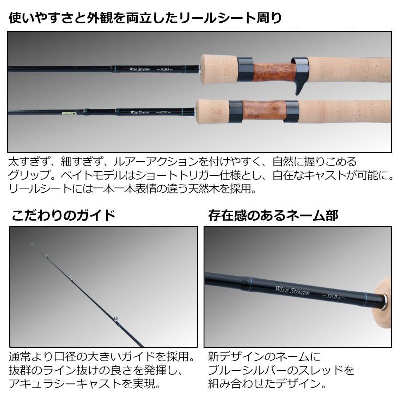 DAIWA（ダイワ） トラウトロッド ワイズストリーム 48UL-3・Q 22年