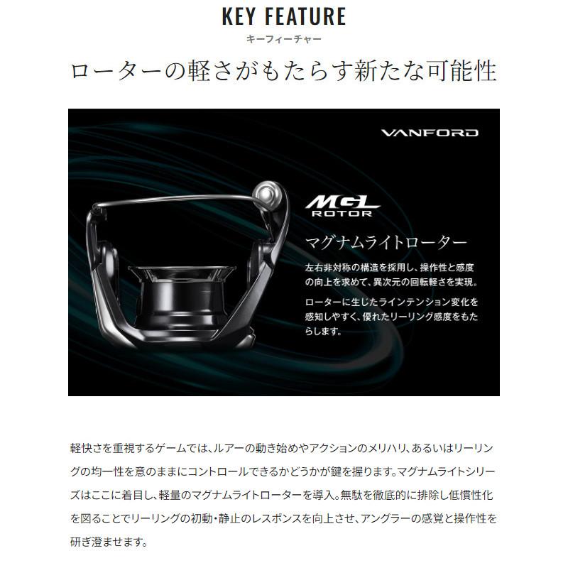 シマノ（SHIMANO） スピニングリール ヴァンフォード C3000XG 24年