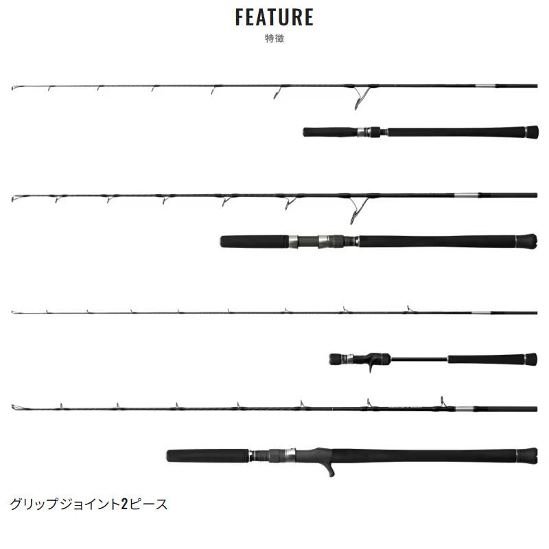 シマノ（SHIMANO） ジギングロッド 25 グラップラー タイプ J B53-8