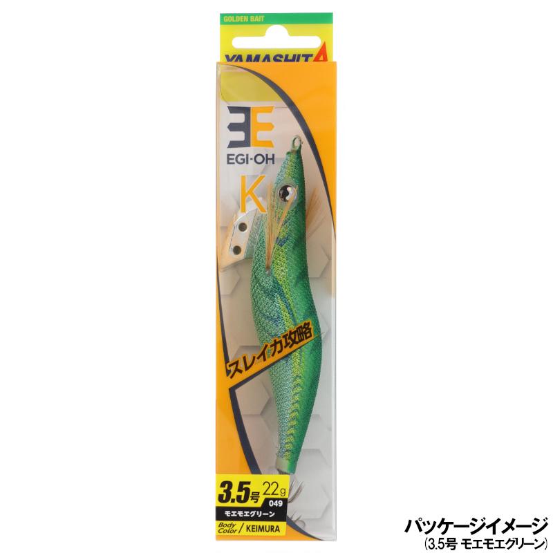 ヤマリア エギ エギ王 K 3.5号 005 ムラムラチェリー【ゆうパケット