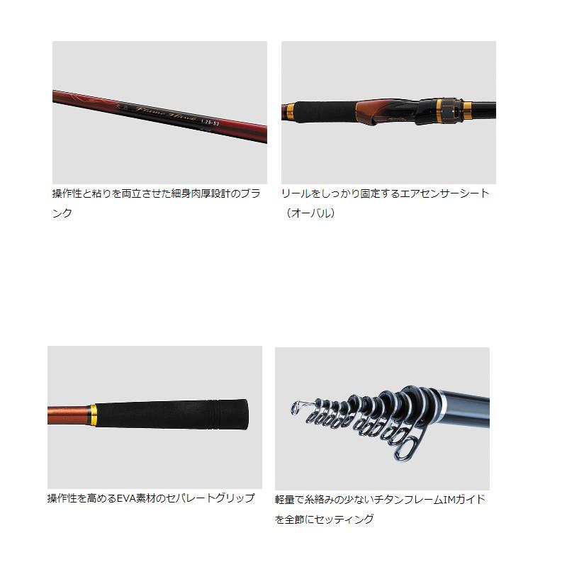 DAIWA（ダイワ） 磯竿 大島 フレイムホーク 1.5号-50 [22年モデル