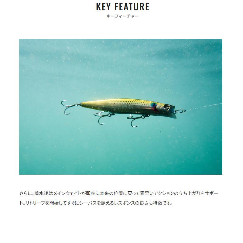 シマノ（SHIMANO） ルアー エクスセンス モニカ 125F ジェットブースト