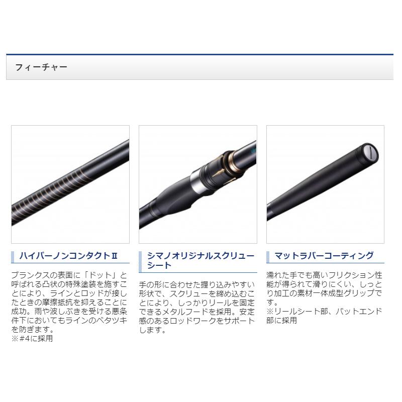 シマノ（SHIMANO） アオリスタ 500 [2021年モデル] 爆買 : 釣具の