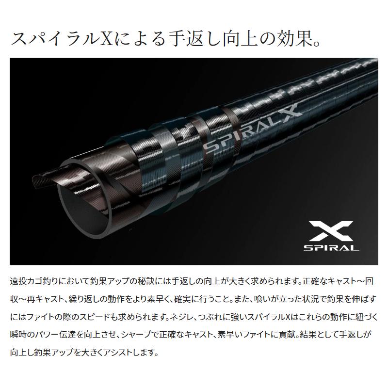 シマノ 磯竿 磯 遠投 AX 3-520 22年モデル : 釣具のポイント - 通販