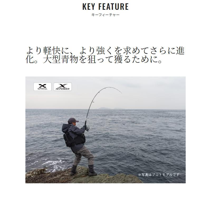 シマノ（SHIMANO） ショアジギングロッド コルトスナイパー SS S100MH