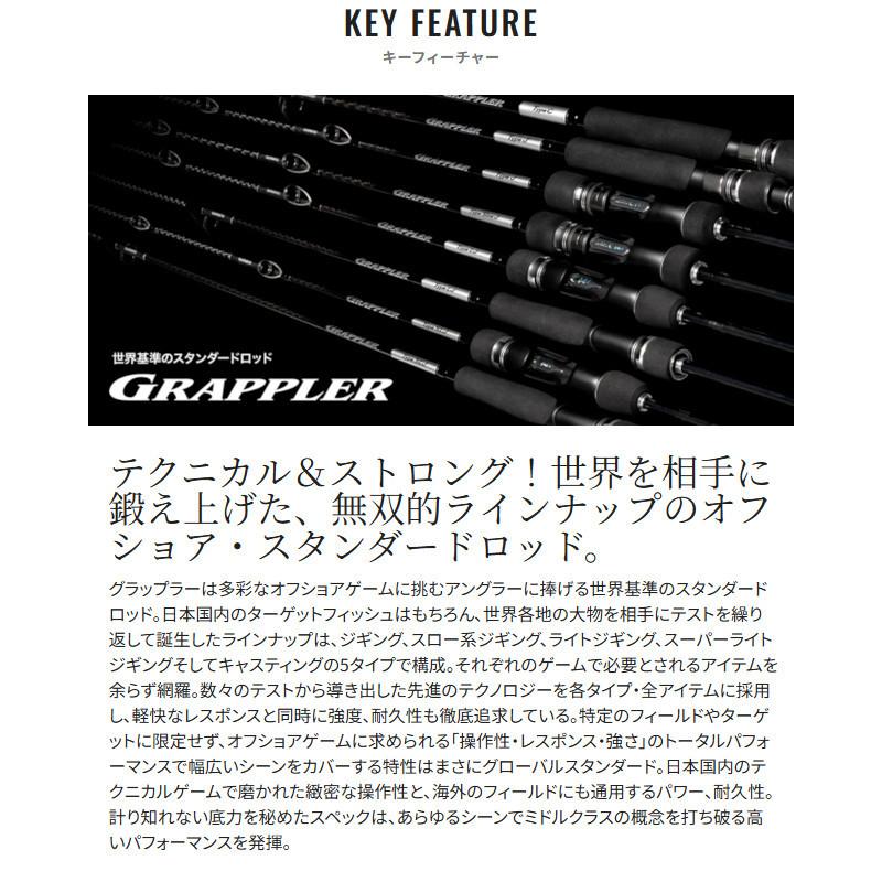 シマノ（SHIMANO） ジギングロッド グラップラー タイプ LJ B63-1 25年