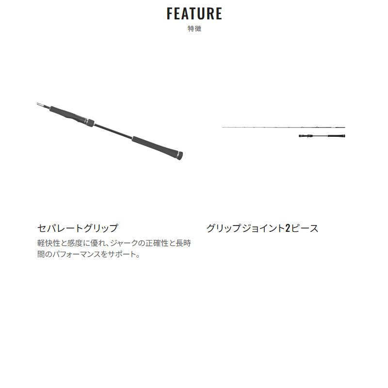 シマノ（SHIMANO） ジギングロッド グラップラー タイプ LJ B63-1 25年