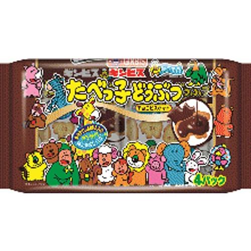 たべっ子どうぶつ ギンビス チョコビスケット4パック×12袋