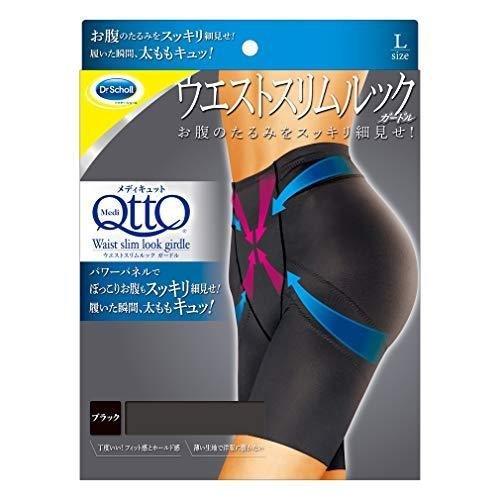メディキュット ウエストスリムルック ガードル ドクターショール M