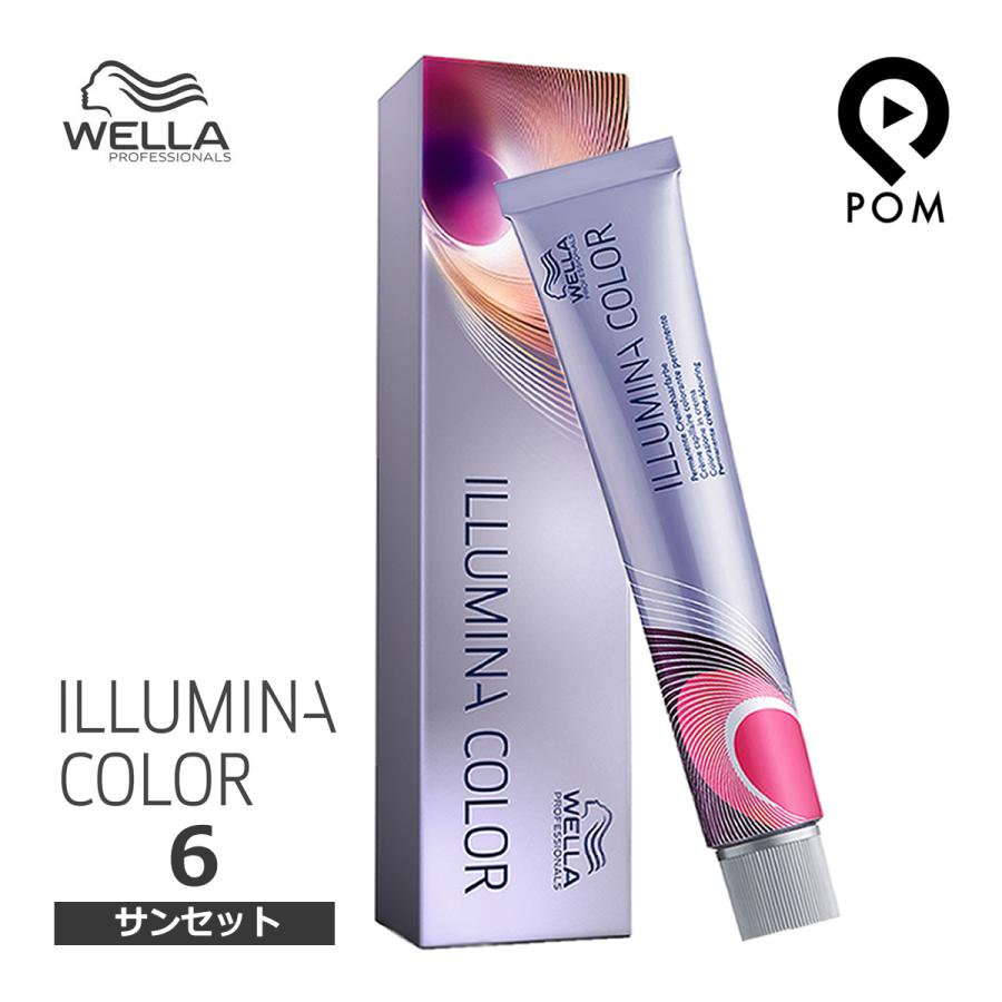 ILLUMINA COLOR ウエラ イルミナカラー サンセット 6 SUNSET 80g