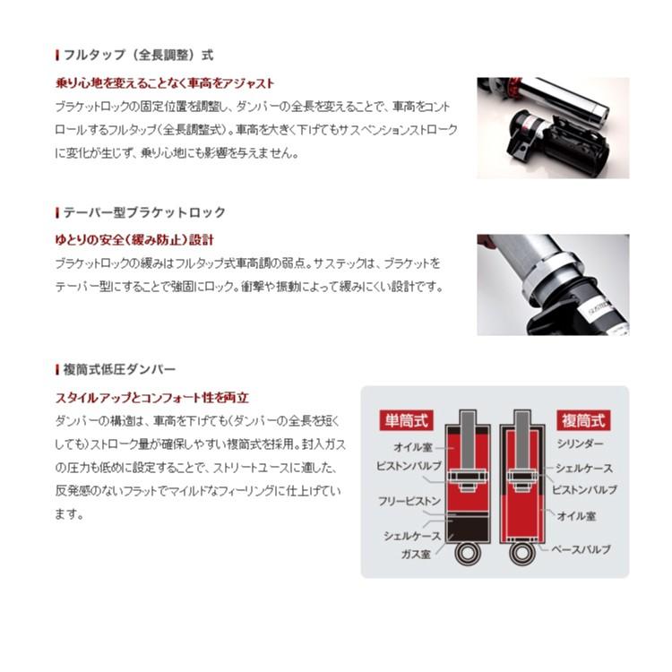 TANABE（タナベ） 車高調 足回り サスペンション トヨタ アルファード