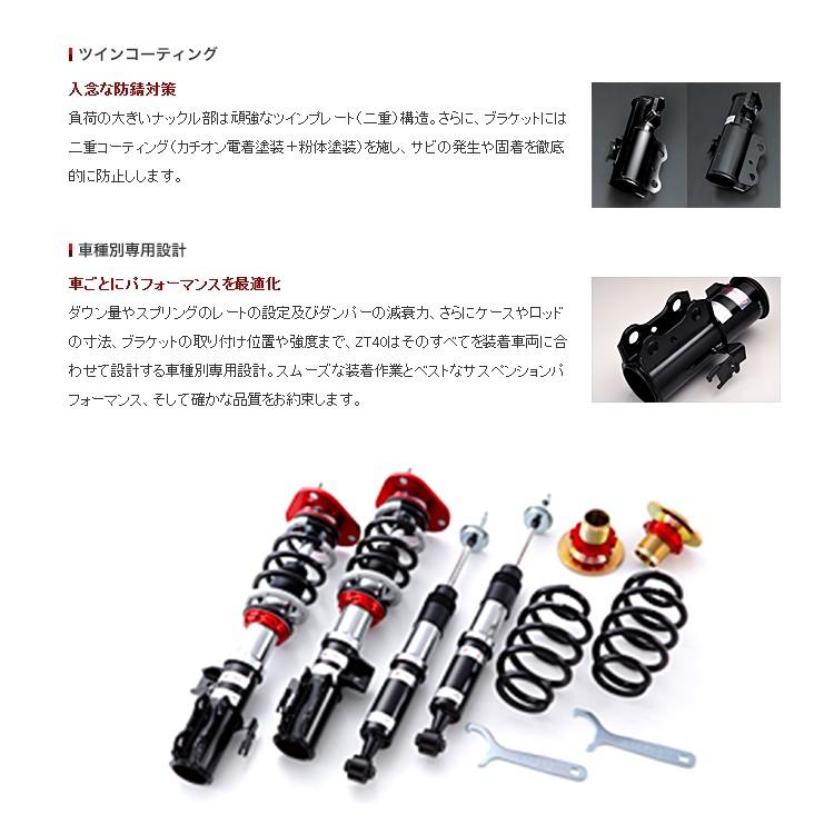 30アルファード タナベ車高調 リアショックのみ 30アルファード タナベ