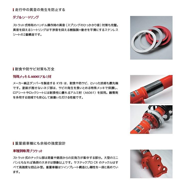 TANABE（タナベ） 車高調 足回り サスペンション スズキ エブリィ