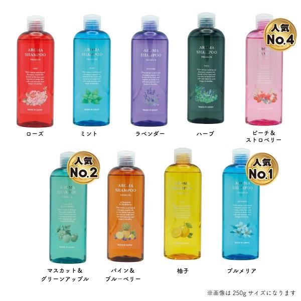 ハピネス プルメリアの香り プレミアム アロマシャンプー