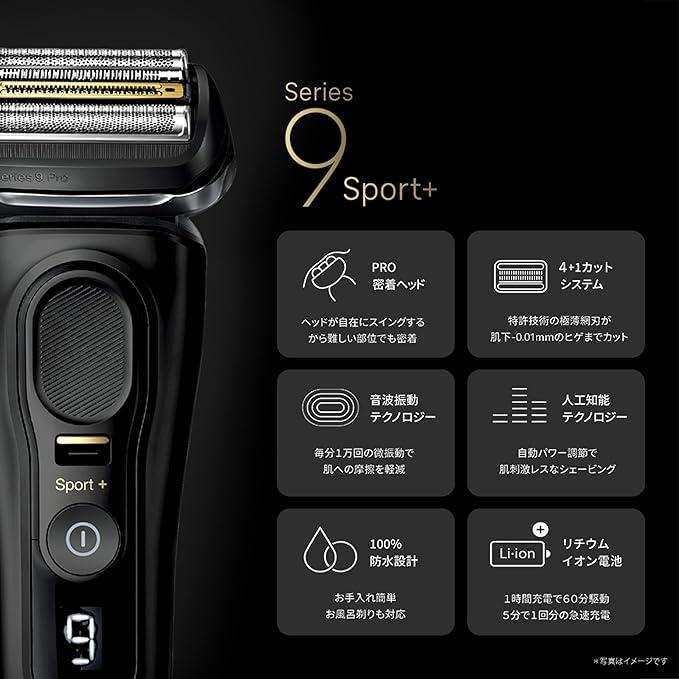 BRAUN Series 9 ブラウン 電気シェーバー シリーズ9 SPORT 電動 髭剃り