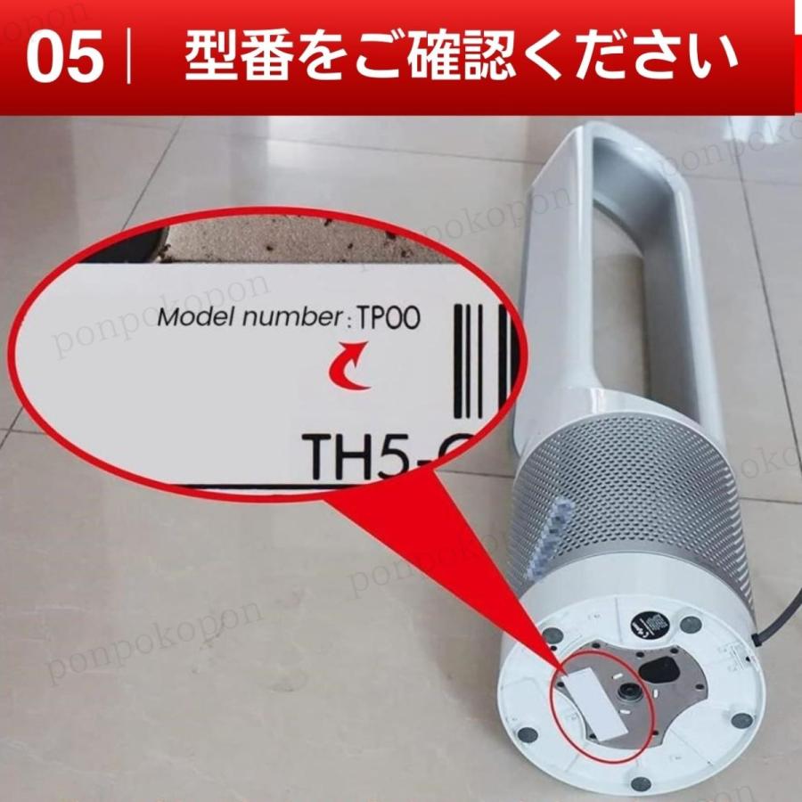 ダイソン リモコン AM09 ピュア ホット＆クール スペアリモコン Dyson