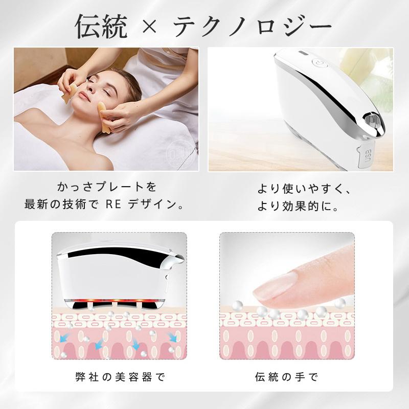 電動カッサ 美容器 美顔器 EMS マッサージ 温熱 コードレス 顔 全身