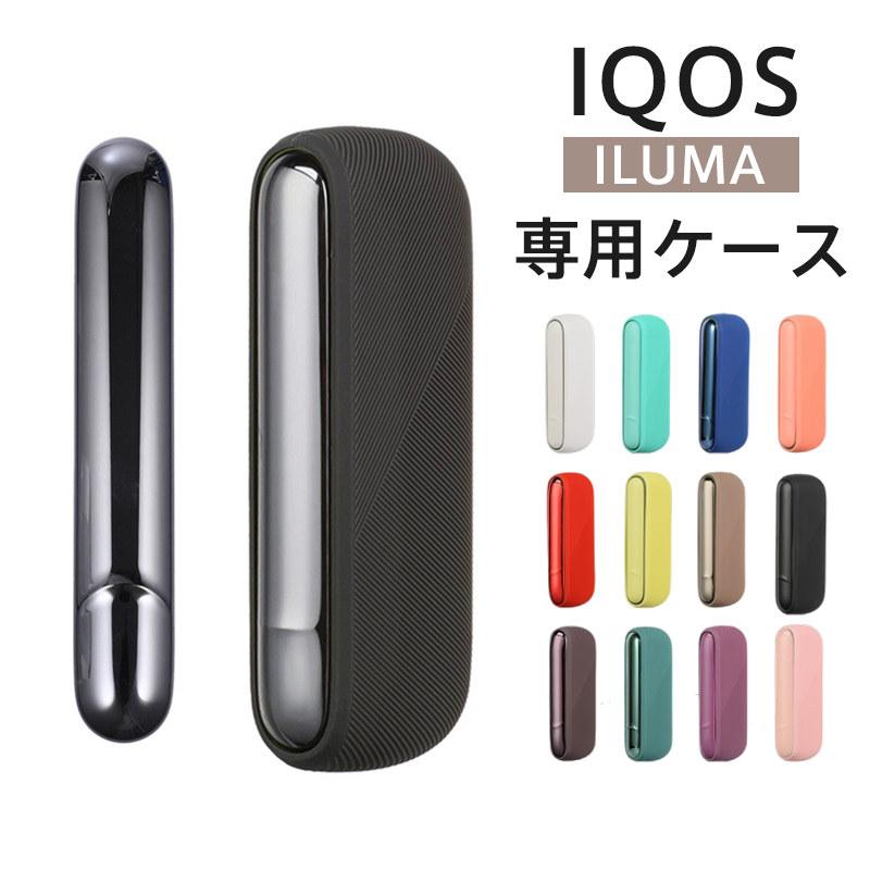 アイコス ケース イルマ IQOS アイコスイルマ ドアカバー付き ヒート