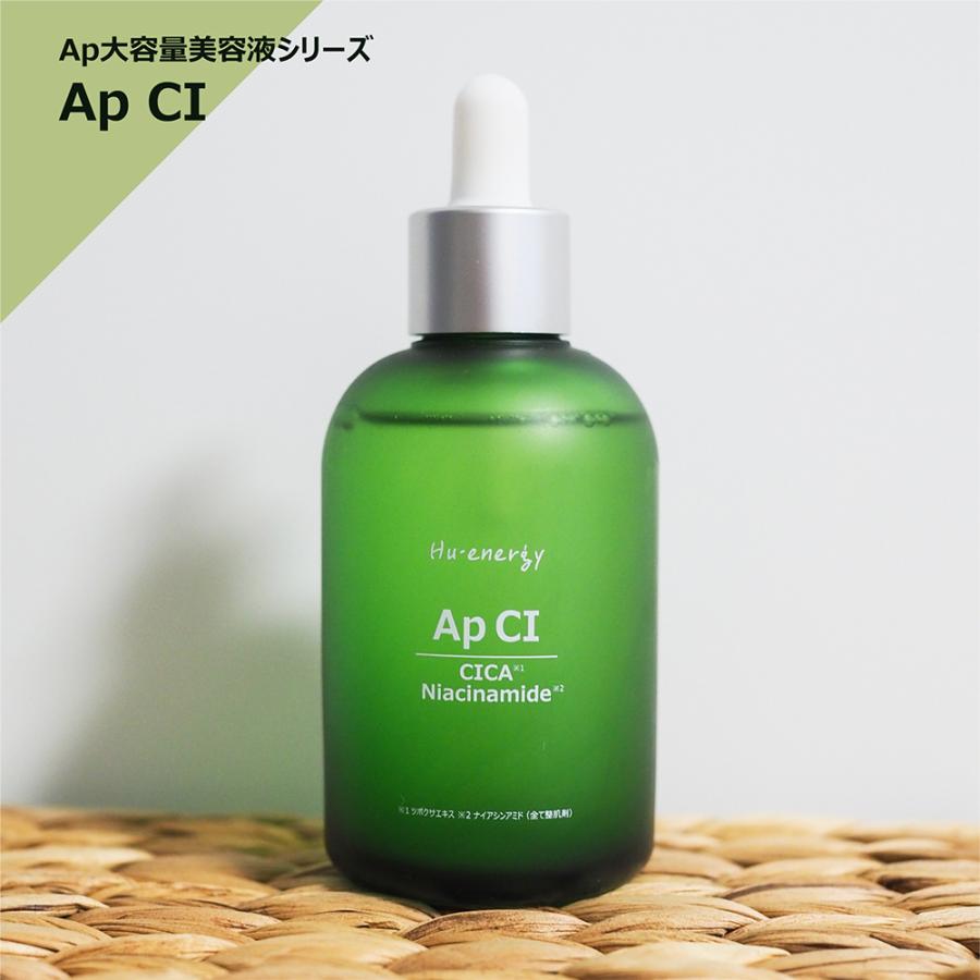 Today's Cosme Hu・Energy ヒューエナ 美容液 大容量 アンプル CI