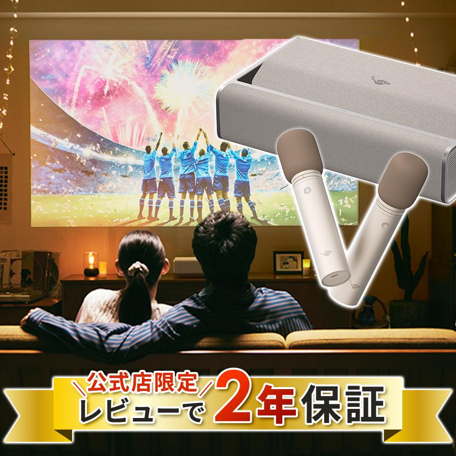 Aladdin X（アラジン エックス） 公式店限定レビューで2年保証 Aladdin