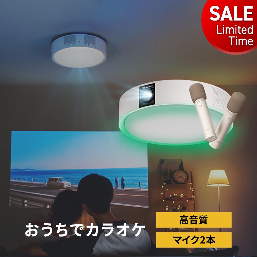 Aladdin X（アラジン エックス） Aladdin X2 Light & Aladdin Mic2