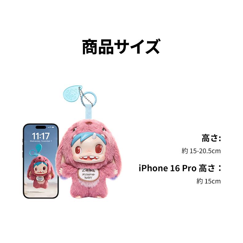 POP MART（ポップマート） POLAR-Monster Baby Collection Series