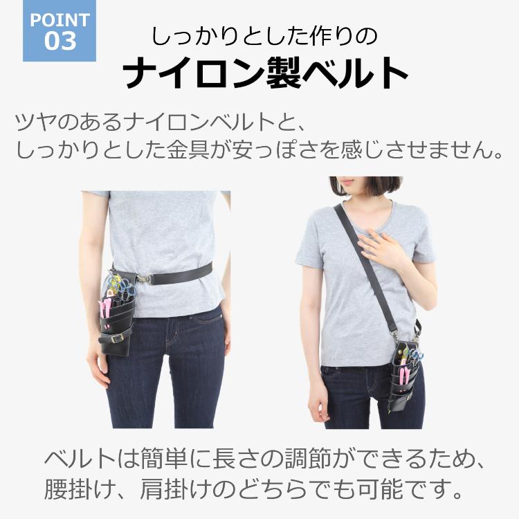 牛本革製 シザーケース 5丁タイプ 美容師 トリマー 理容 ナイロン