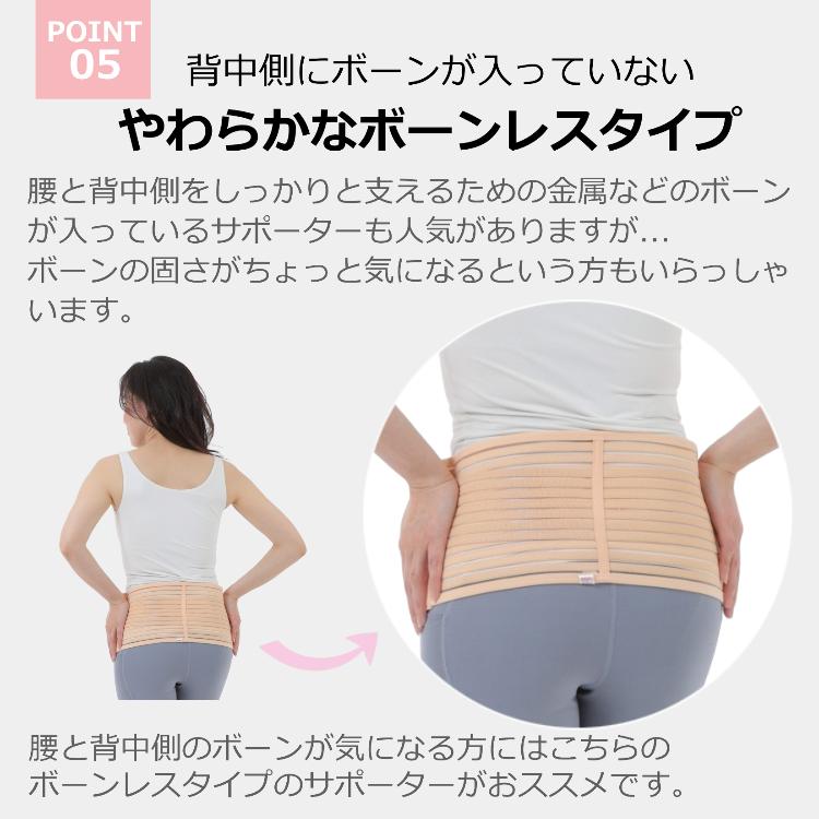 骨盤サポートベルト ダブル サポーター 2カラー 産後ケア 骨盤