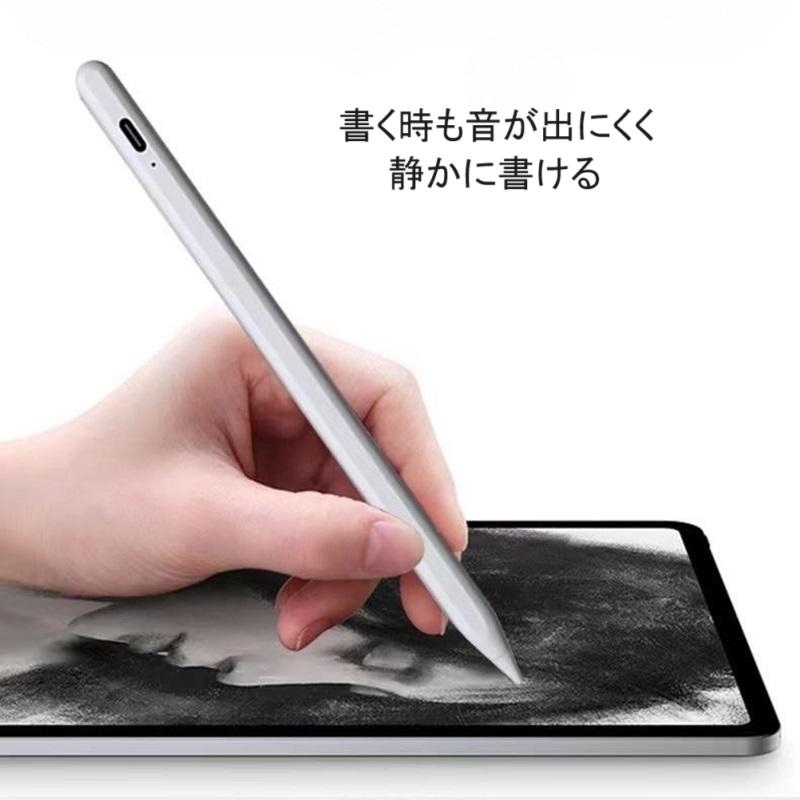 ipad タッチペン 高感度 アップル ペンシル 第11世代 第10世代 第9世代