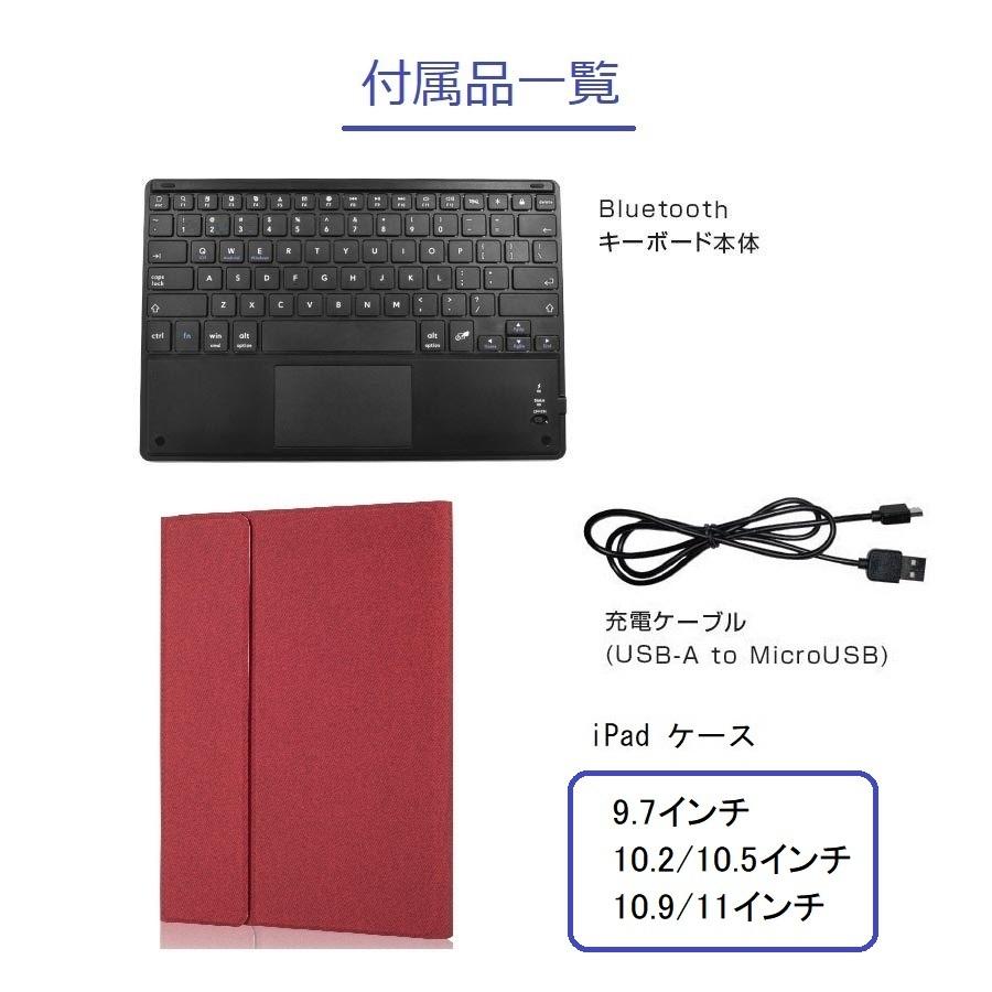 iPad キーボード付きケース 第11世代 第10世代 第9世代 A16 アイパッド