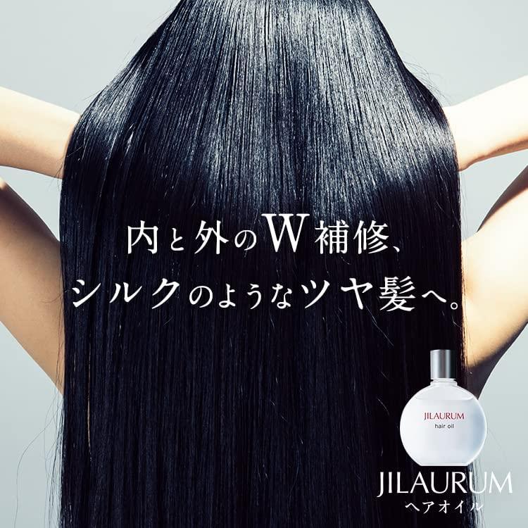 ジルオーラム ヘアオイル JILAURUM レディース 洗い流さない