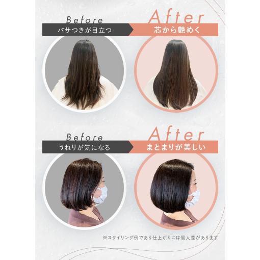 by one sii バイワンシー スムースリペアエッセンス 290ml（約1ヶ月分