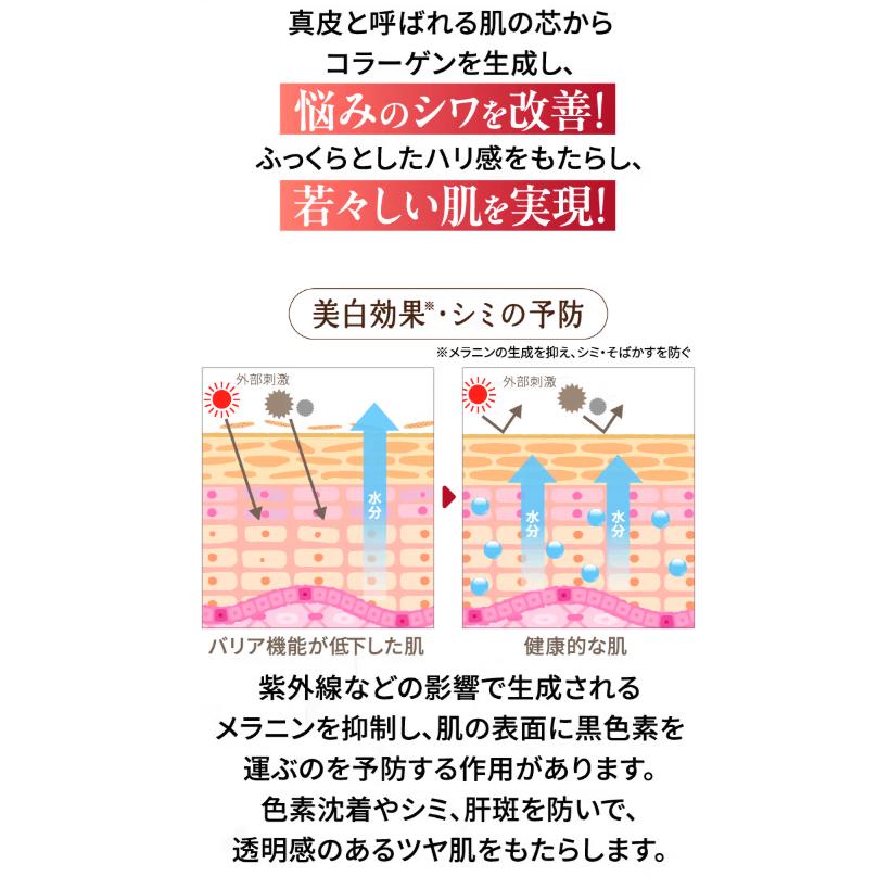 ハクアリード ホワイトニング＆モイスチャライジング エッセンシャル