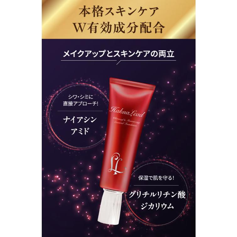 ハクアリード ファンデーション 25g : PositivoRegalo - 通販 - Yahoo