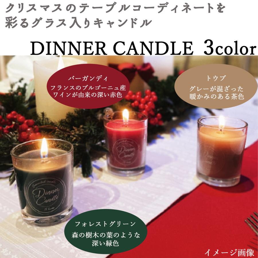 カメヤマキャンドル 【選べる 2個セット】ディナーキャンドル ( 無香料