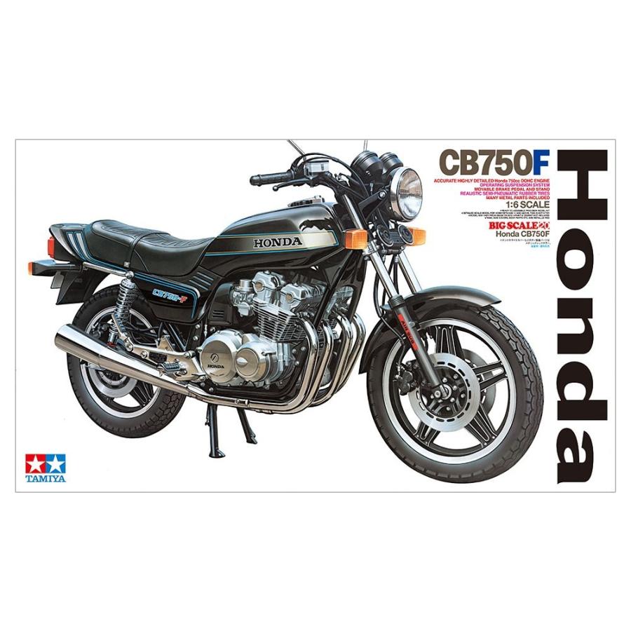 タミヤ 1/6 Honda CB750F スケールプラモデル 16020 : ポストホビー
