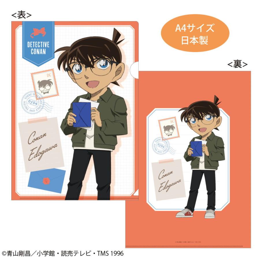 名探偵コナン A4クリアファイル（手紙シリーズ コナン）CO-CF161